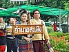 071.JPG