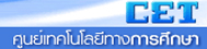 CETED �ٹ��෤����շҧ����֡��